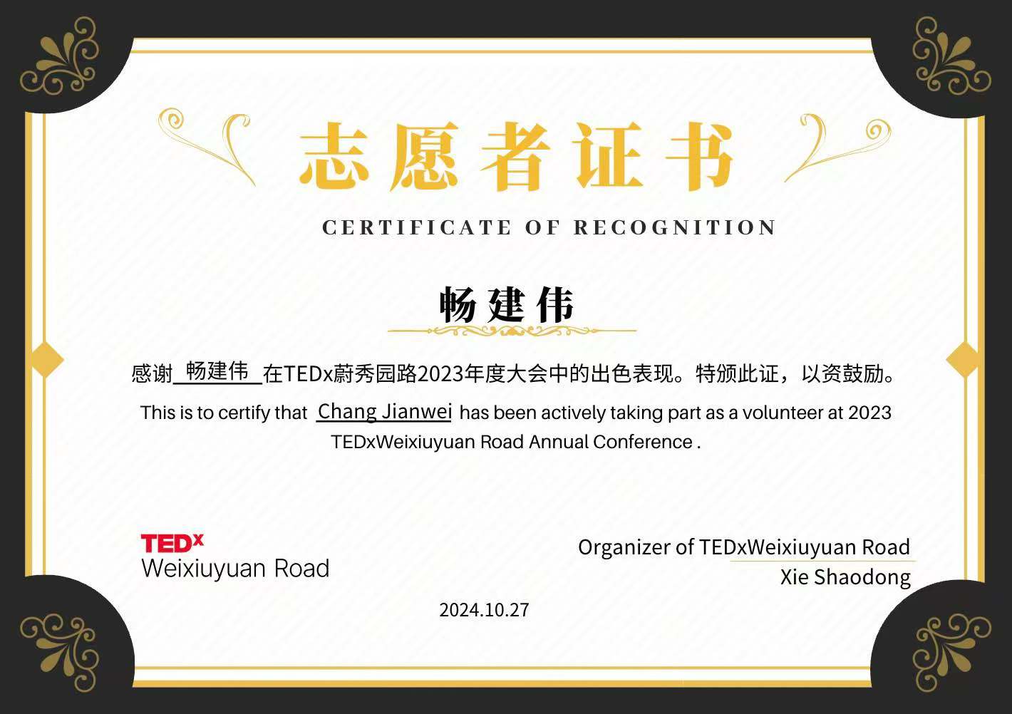微信图片_20250315164427.jpg