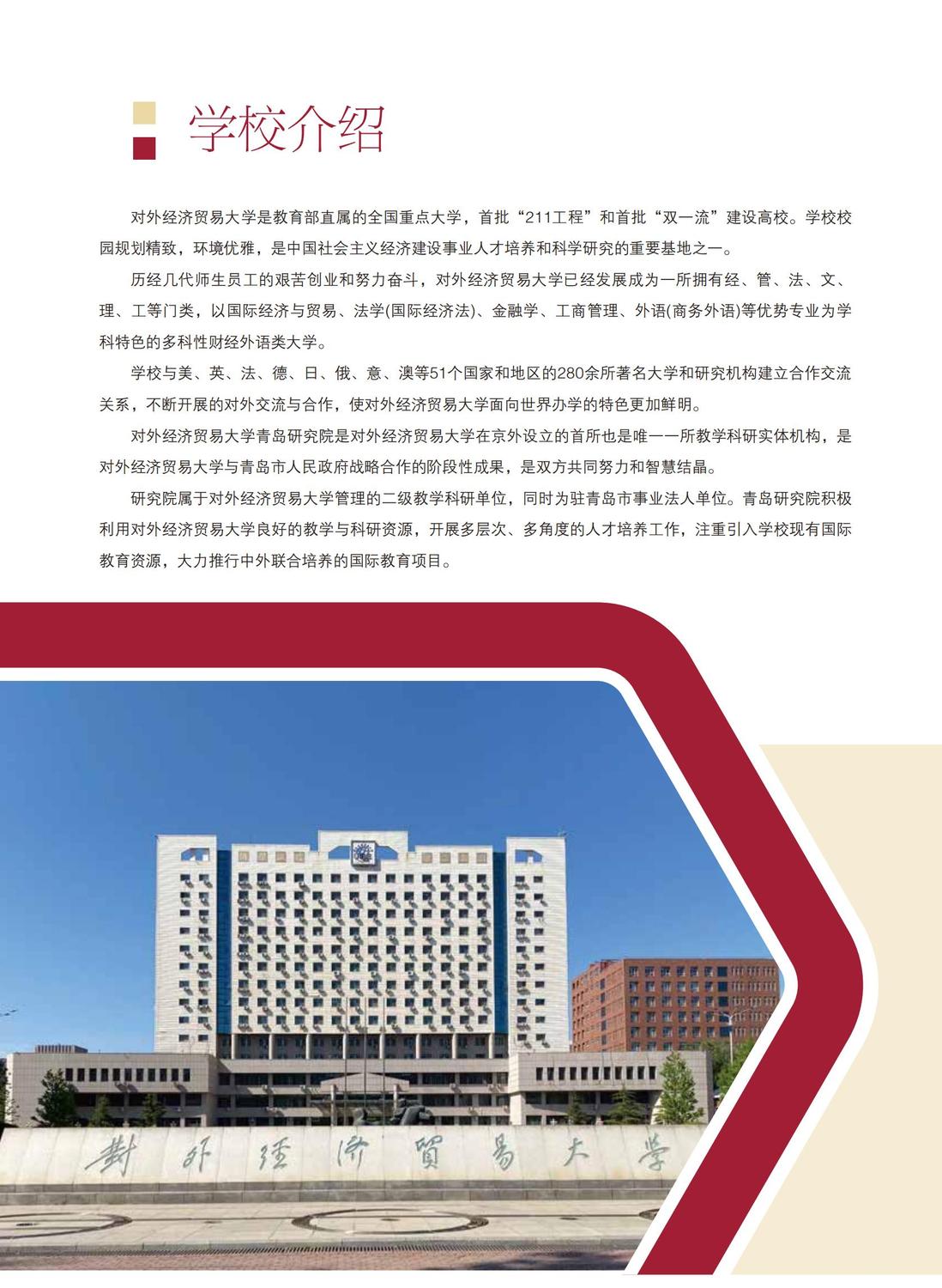 国际课程班-意大利方向_02.jpg