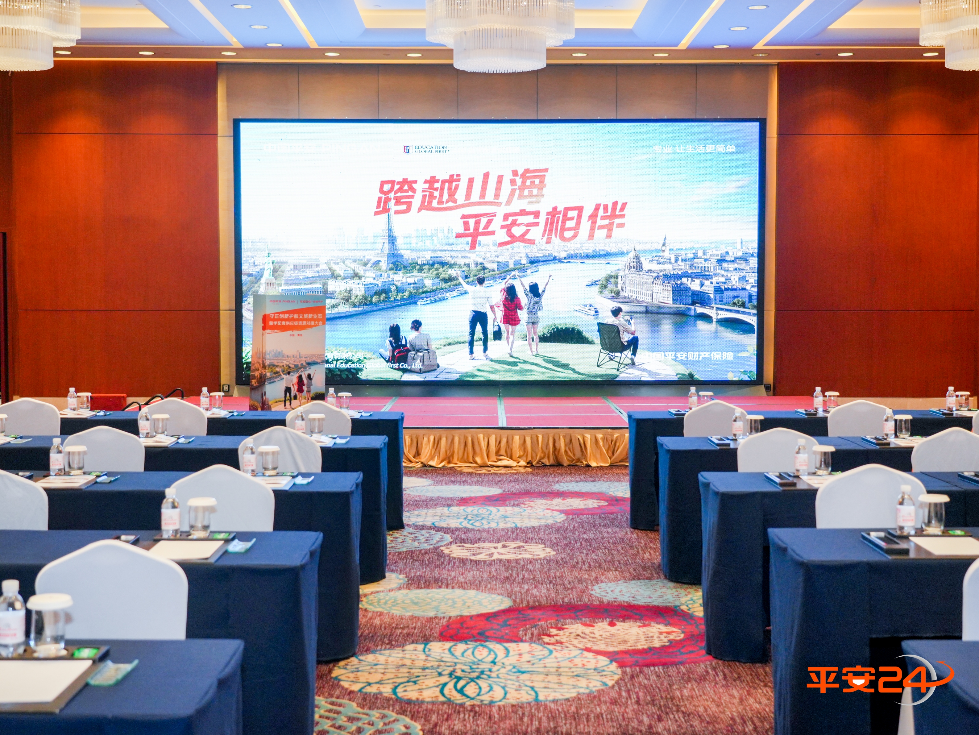 承接全国各地留学类培训活动和展会