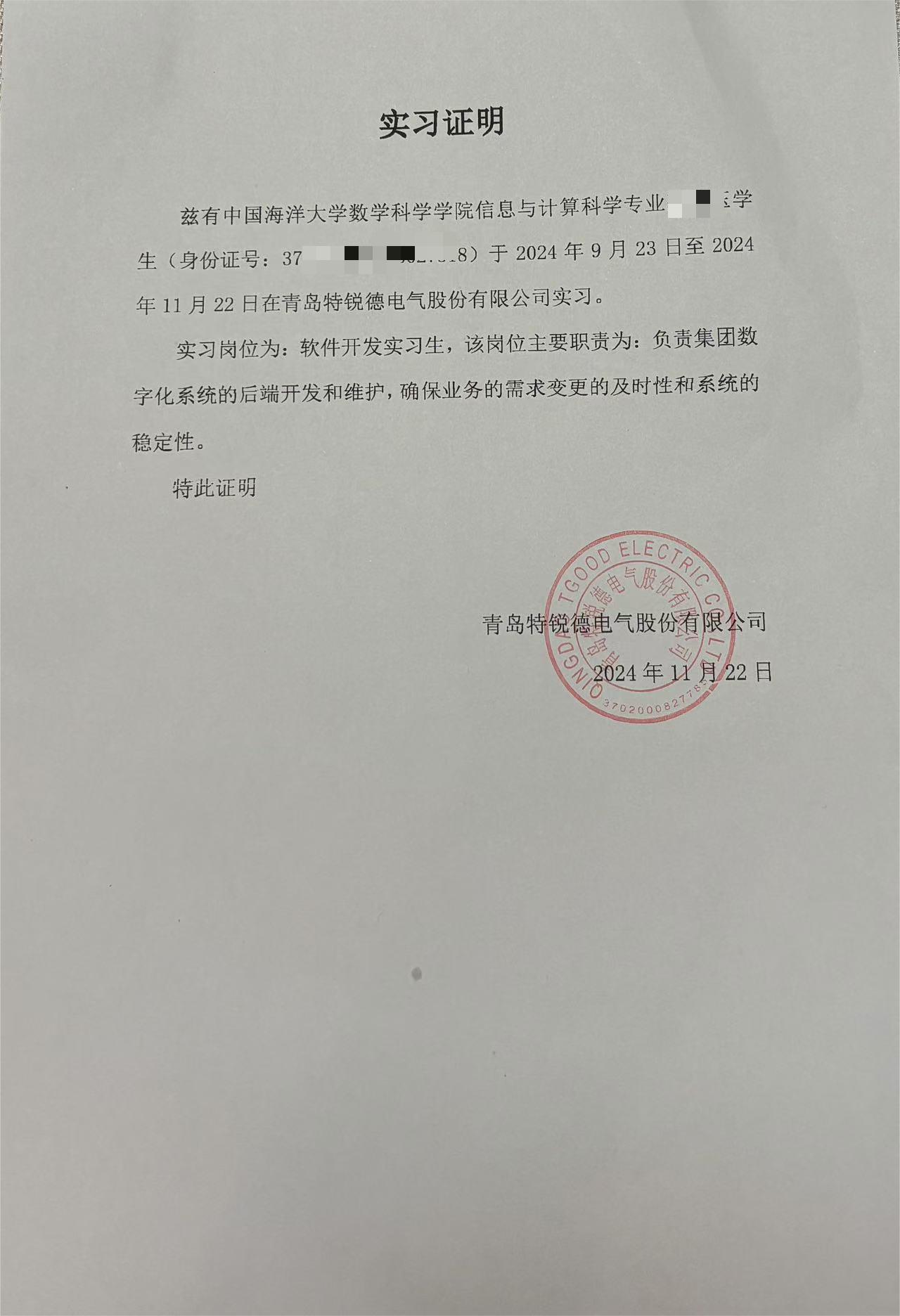 微信图片_20250315101200.jpg