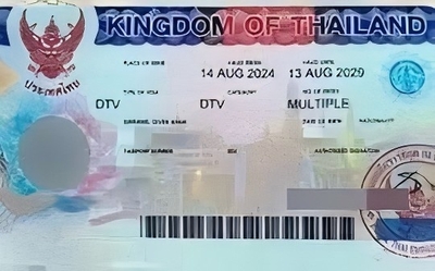 DTV泰国签证