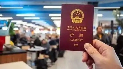 青岛市APEC商务旅行卡
申办管理实施细则