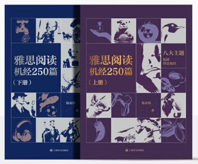 阅读训练