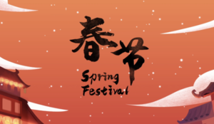 英文的中国文化宣传网