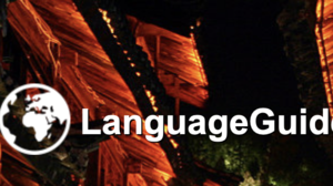 提供英语基础词汇