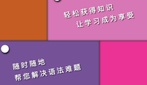 在线语法分析工具