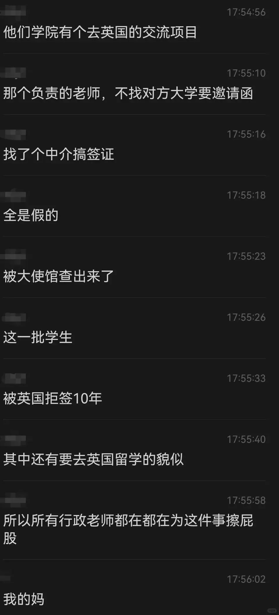 文章附图